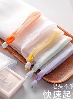 泡沫网袋洗面奶发泡可挂式洁面起泡网不伤肌肤洗脸香皂肥皂打泡袋