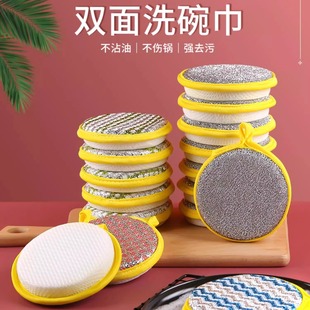 洗碗海绵刷锅洗碗布不沾油海绵擦双面不伤锅百洁布清洁去污海绵擦