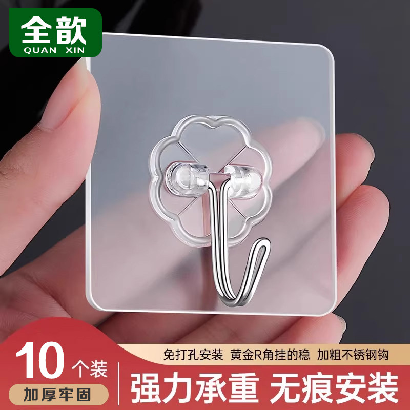 强力挂钩透明无痕粘钩贴墙上粘贴承重贴钩免打孔钩子浴室通用厨房图片