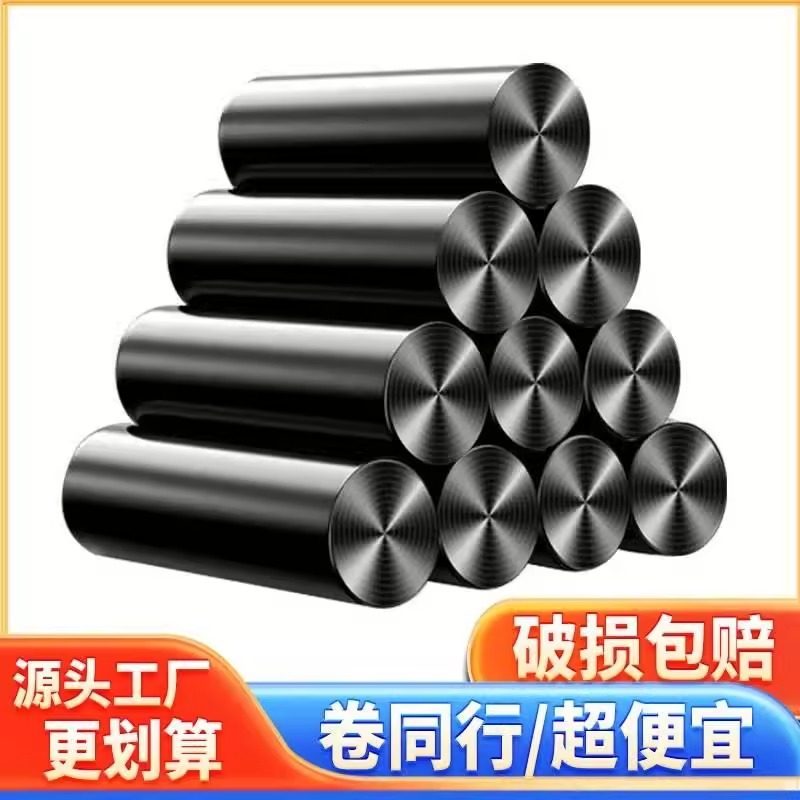 全歆平口式垃圾袋家用加厚大号厨房办公室专用黑色背心拉塑料袋,家庭/个人清洁工具,家用垃圾袋,淘宝优惠券,粉丝福利购,淘宝优惠卷