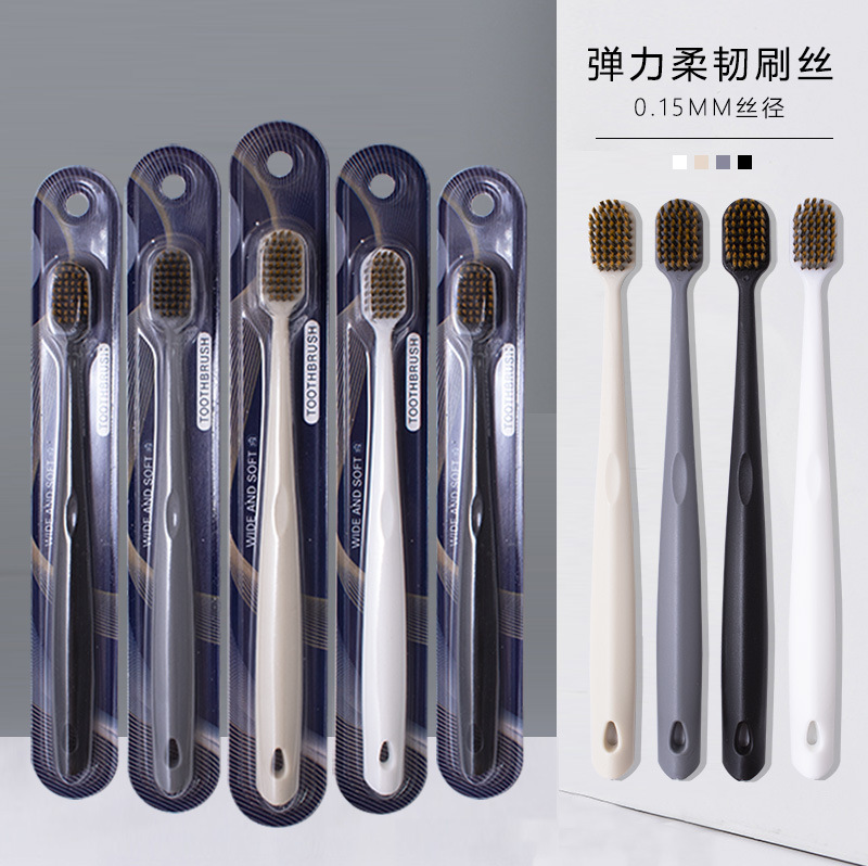 牙刷高密宽头火焰刷高级软毛牙刷家用情侣牙刷商超日用独立装牙刷