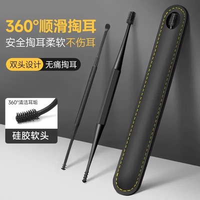 耳勺六件套采耳工具不锈钢挖耳勺皮包清洁器家用黄耳挖不伤耳发光