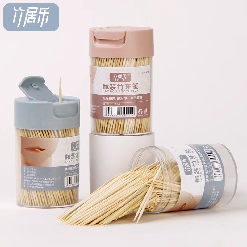 牙签盒家用一次性剔牙神器水果竹签商用个性创意筒装便携2025新款,餐饮具,水果叉/水果签,淘宝优惠券,粉丝福利购,淘宝优惠卷