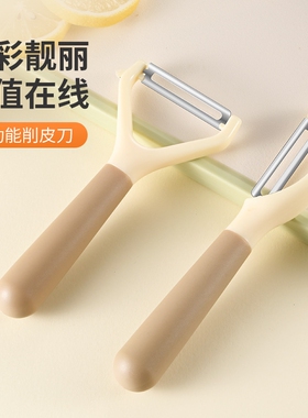 不锈钢削皮刮刀多功能土豆刮皮削皮刀学生宿舍家用削皮刀厨房专用