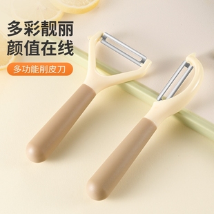 不锈钢削皮刮刀多功能土豆刮皮削皮刀学生宿舍家用削皮刀厨房专用