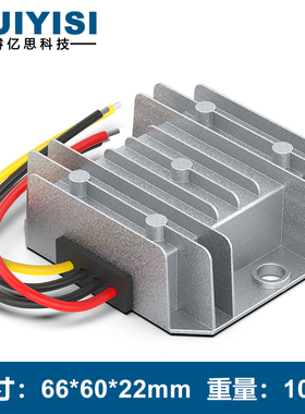 12V转5V直流电源转换器24V变12V降压模块24V降13.8V19V15V逆变器