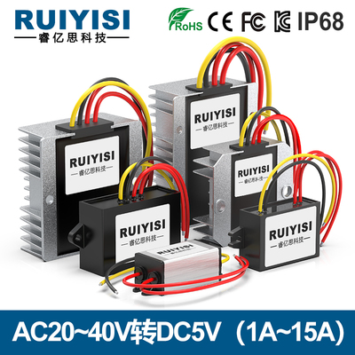 AC24V36V转DC5V1-15A降压模块