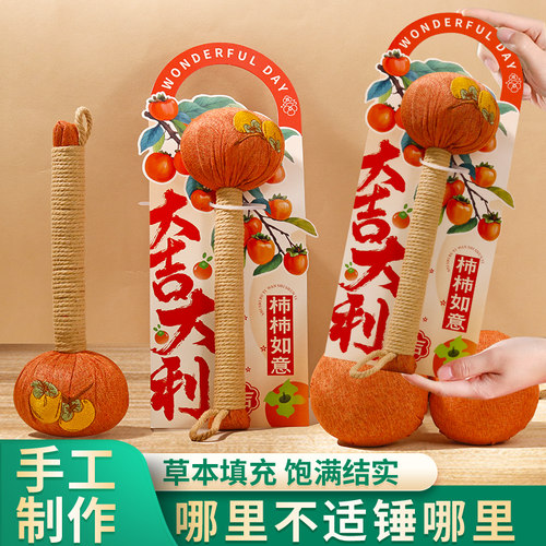 手工艾草养生锤按摩锤拍打疏通经络送老人按摩锤敲背捶经络敲打锤