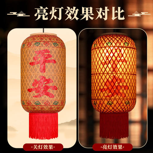 竹编油纸灯笼中式火锅店装饰灯笼港式茶餐厅仿古民宿潮汕灯笼吊灯