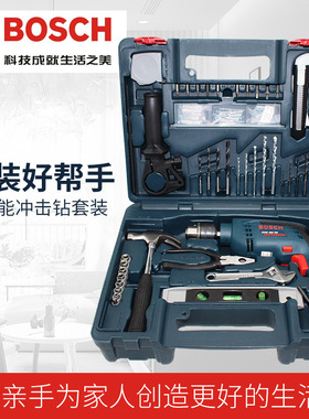 博世GSB600RE冲击钻多功能电钻两用手电钻 套装家用微型电动工具