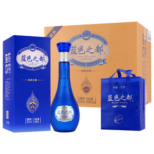 九龙潭蓝色之都酒浓香52度500ml*6