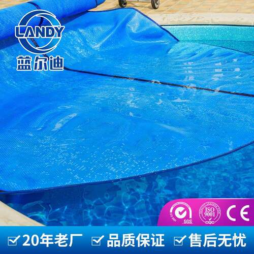 爱心款泳池盖布 耐氯防尘保温盖太阳能发热膜swimming pool cover