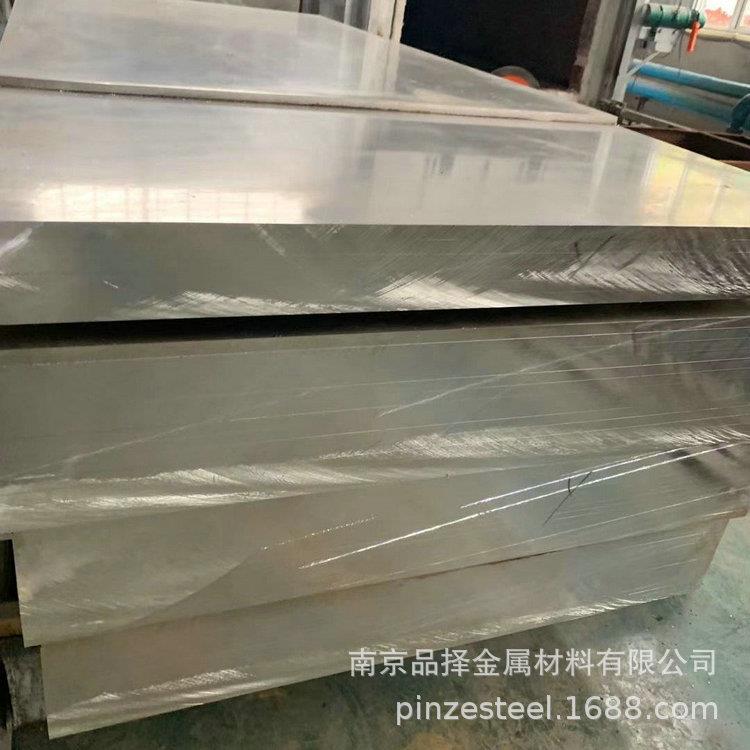 南京市铝板 西南花纹铝板 东轻纯铝板 南南 镀铝板