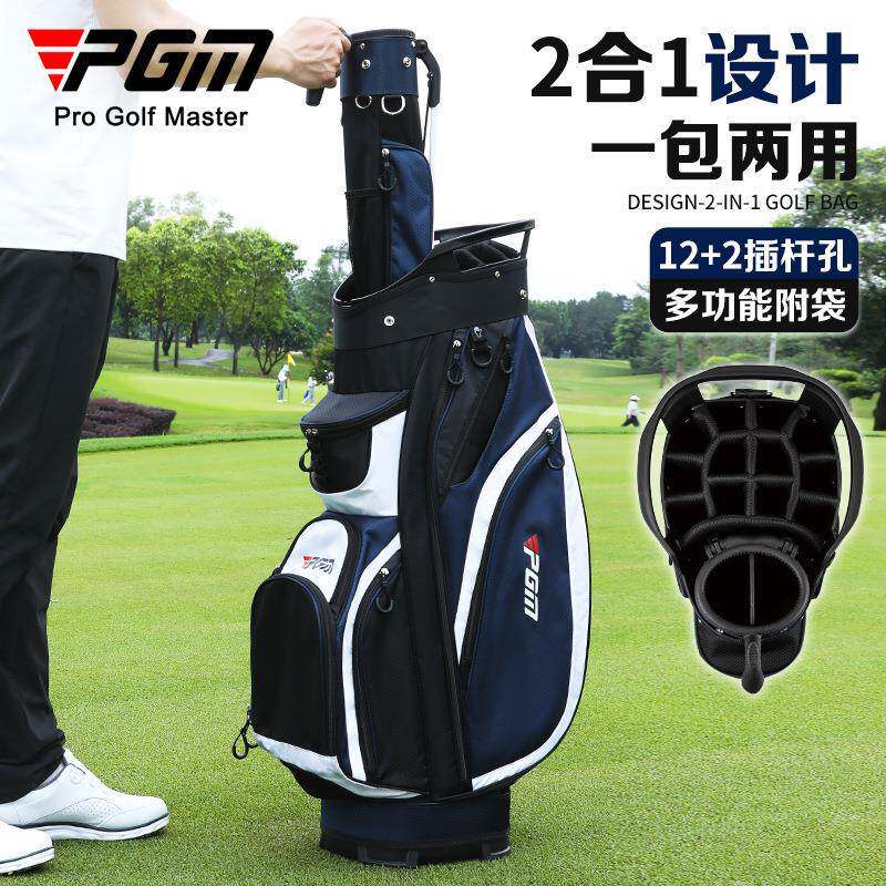 高尔夫球包男女子母球包便携枪包球杆袋轻便球杆包golfbag
