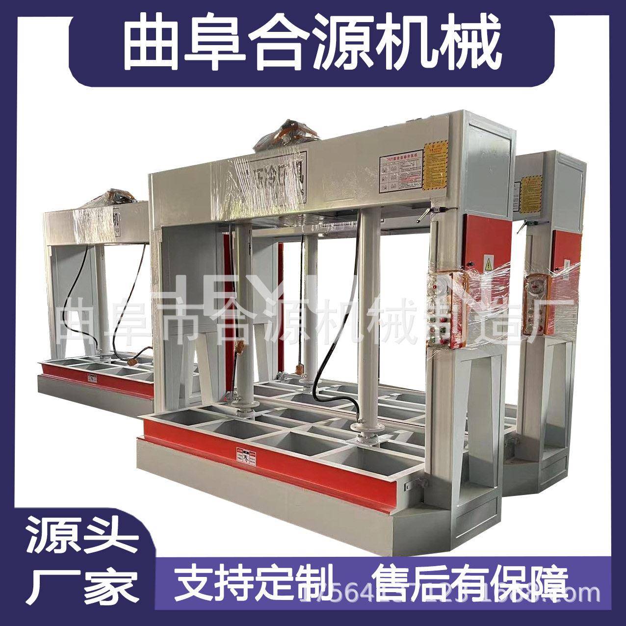木工板材液压升降合成机 100T橱柜门复合门冷压机 自动输送板材