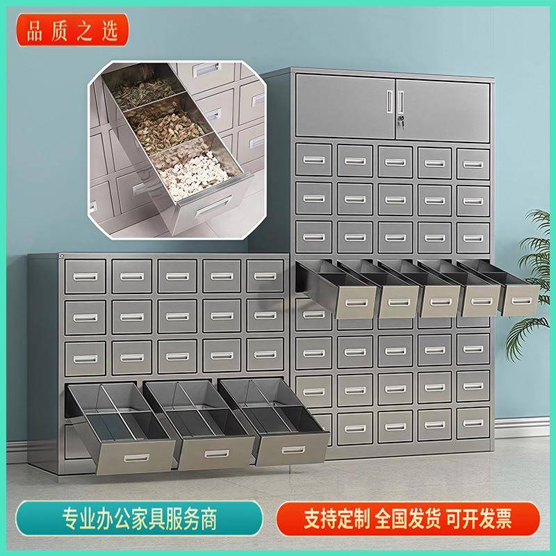 04不锈钢中药柜经济型调剂台多斗医用百子柜中医诊所储存草药柜