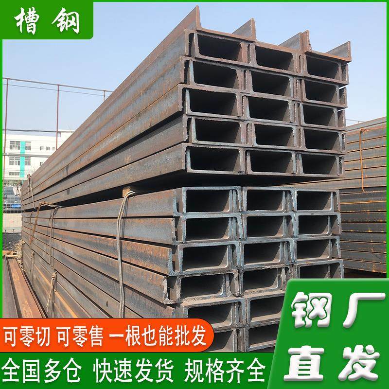 镀锌槽钢U型槽钢角钢槽钢Q235B材质热轧钢阁楼横梁楼梯镀锌方管