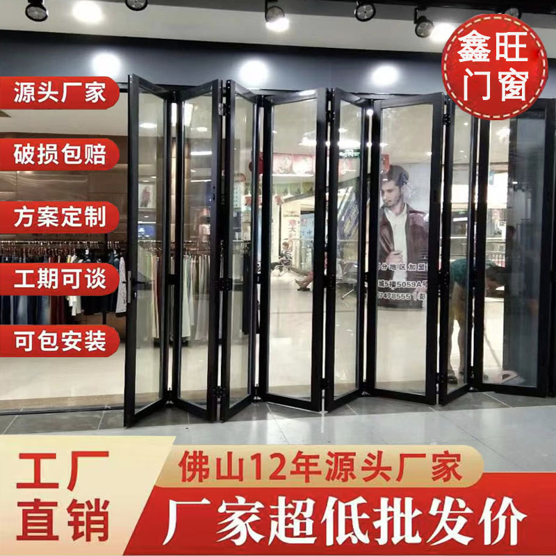 铝合金左右折叠窗厨房咖