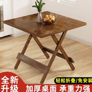 省空间夜市网红摆摊小桌子 家用折叠餐桌简易实木吃饭小方桌便携式