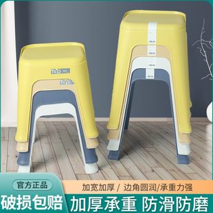焕龙塑料凳子家用可叠放加厚高板凳简易出租房餐桌椅现代简约胶凳