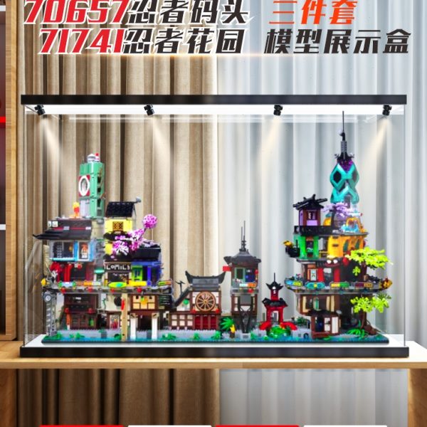 积木收纳盒适用于乐高70620忍者之城70657忍者码头71741忍者花园