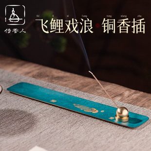 复古铜香炉线香盒家用卧香炉香座禅意茶室内创意香薰摆件 香插中式