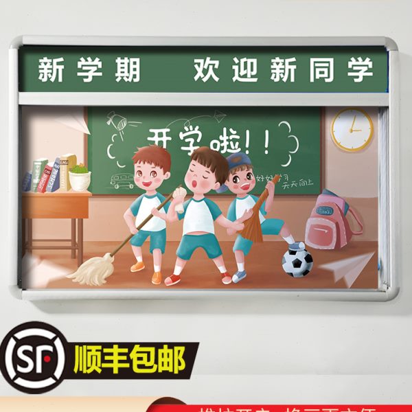 挂墙式宣传栏铝合金推拉式橱窗学校医院企业社区公告公示栏定制
