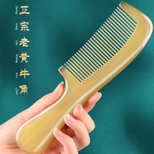 按摩专静电天然牛角梳长发防头部子按摩家用 女士真头部经络梳男士