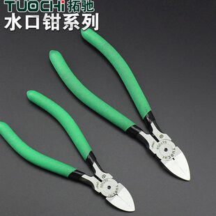 水口钳剪钳斜口钳剪线钳斜嘴钳5寸电工钳子塑料模型剪偏口电子剪