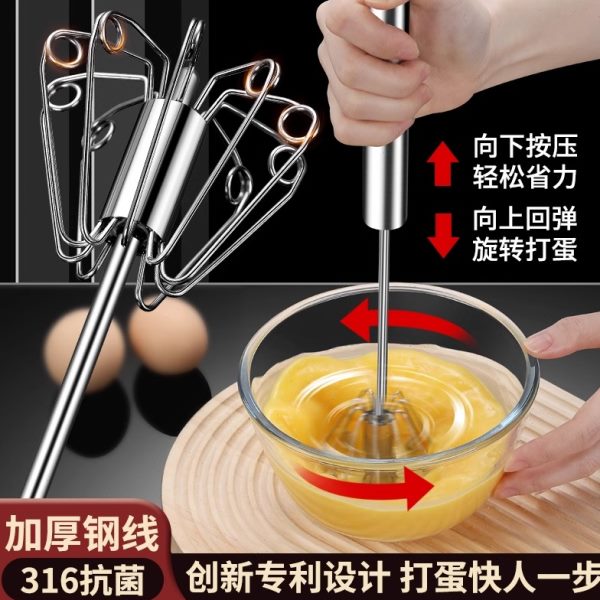316不锈钢手持专用家用搅拌器半自动手动鸡蛋打蛋器烘焙按压神器