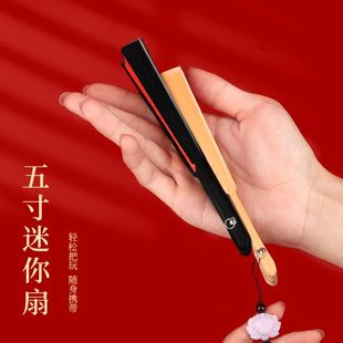 6寸迷你折扇小扇子中国风儿童男女折叠扇空白宣纸绘夏画扇定制