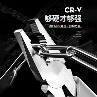 专用手工具钢丝斜口钳多功能工业剥家用剪尖嘴钳老虎钳线电工子