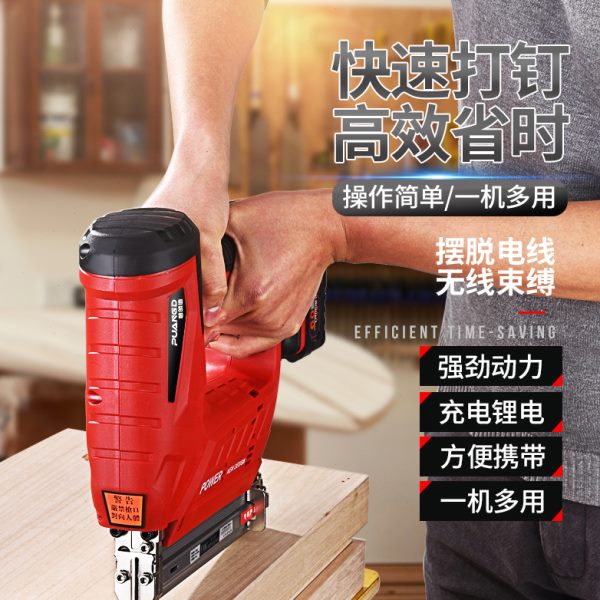 普朗德充电锂电射钉枪电动直钉码钉木工工具射钉器f30气钉抢无线
