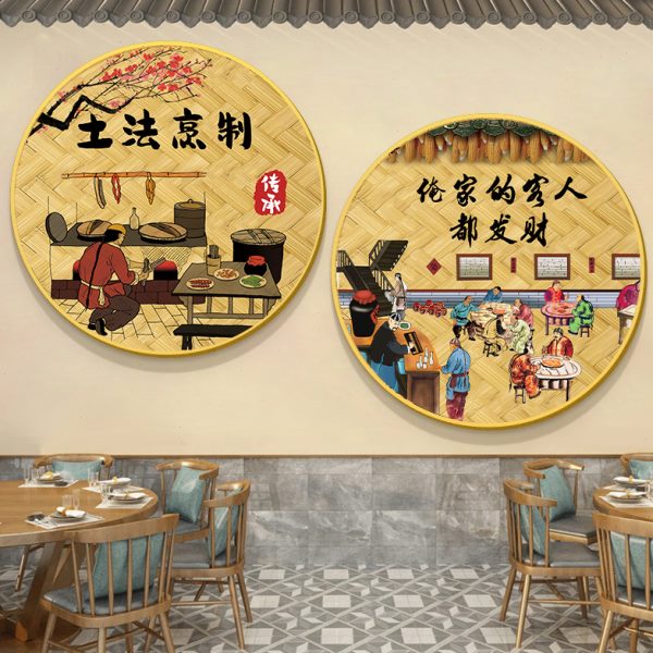 炖墙面装饰画饭店发家的人财馆乐菜土铁锅挂件都文化墙俺客农家贴