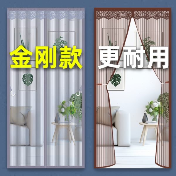 金刚款防蚊门帘夏季魔术贴磁性自吸纱门纱窗蚊帐家用隔断磁铁阳台