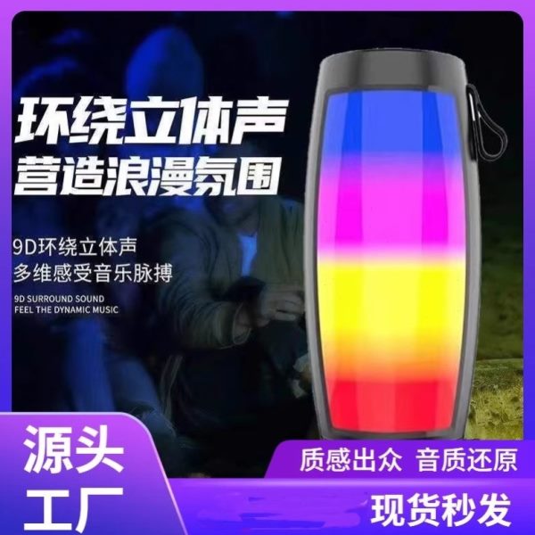 便携式音响低音炮小音箱无线蓝牙桌面手提小音箱炮家用发光钢户外