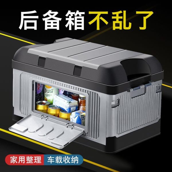 分层多层车载储物箱露营可折叠整理箱尾箱盒工具汽车后备箱收纳箱
