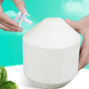 椰青水果迷你快速专用店开椰子神器带壳椰子钻眼开口器打孔工具