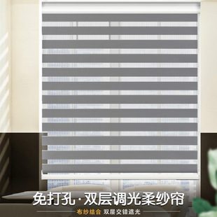 卫生间百叶式 窗帘拉卷 厨房遮阳新款 遮光2024卷帘柔纱帘免打孔安装