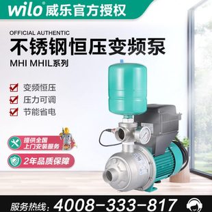 威 家用64040 40别墅 自动增压泵3乐40 稳压M40H5变频泵I42背负式