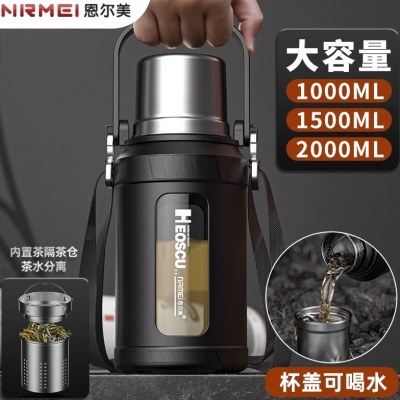 玻璃杯大容量水杯男款男2025新款泡茶杯防摔大号1000ml2000水壶