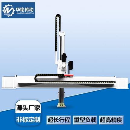 重型滑台模组直线导轨齿轮齿条十字龙门自动上下料桁架码垛机械手