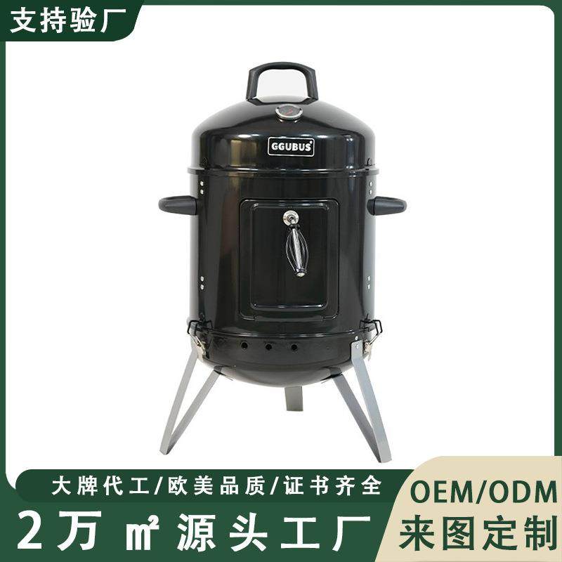 现货烟熏焖烤炉便携多功能烟熏烤炉烤鱼腊肉熏烤炉圆形户外烟熏炉,清洗/食品/商业设备,其他食品加工设备,淘宝优惠券,粉丝福利购,淘宝优惠卷