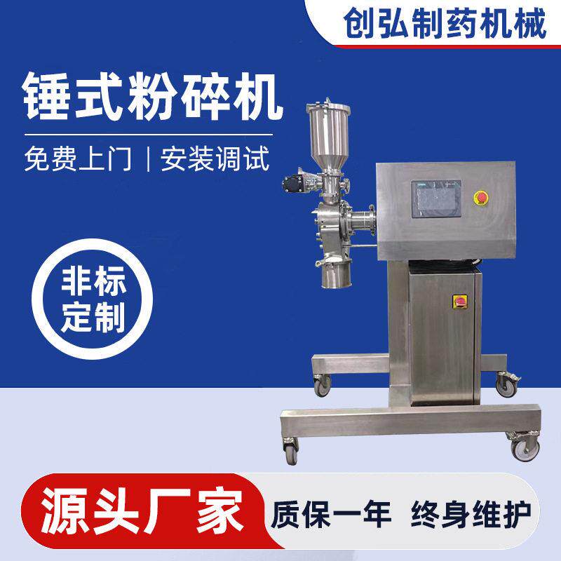 厂家直供小型锤式粉碎机煤矸石混凝土砖头玻璃矿石制砂机