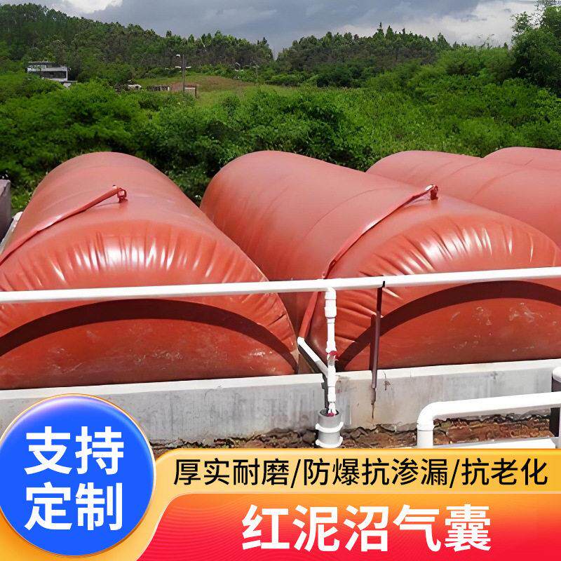 大型养殖厂红泥软体沼气池耐酸储气袋红泥软体沼气袋养殖场