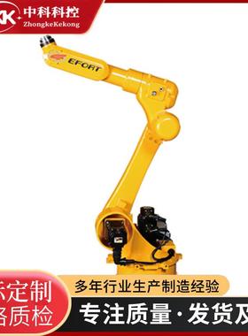 埃夫特ER10-4-900机器人，4轴10KG机械臂，倒置安装用于物料搬运