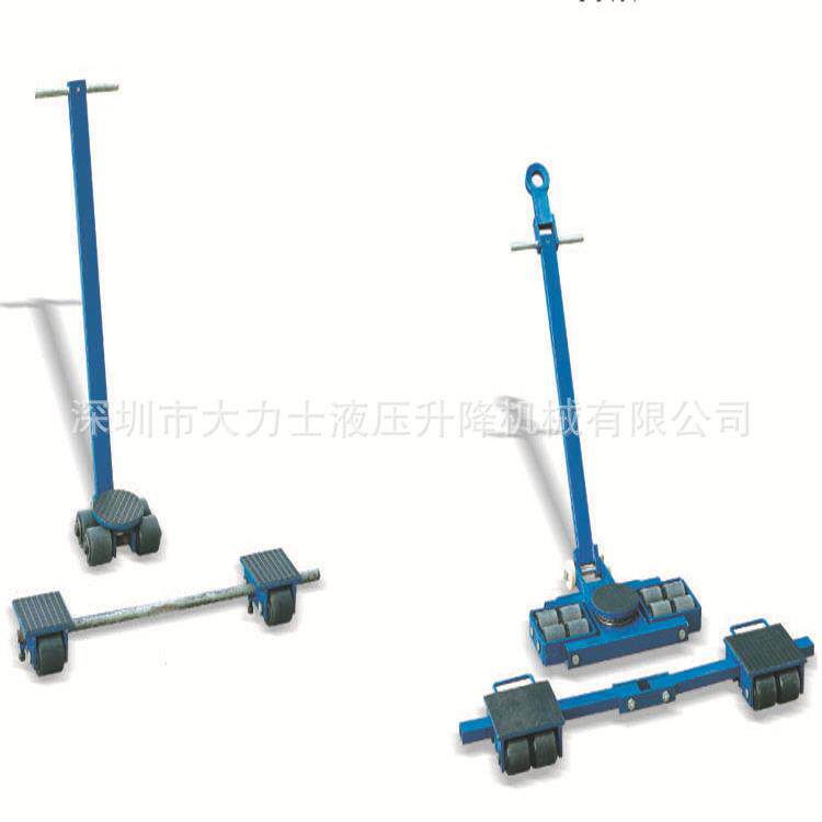 带操作杆式重型滑动轮托辊搬运器小型搬运器AQ-F0