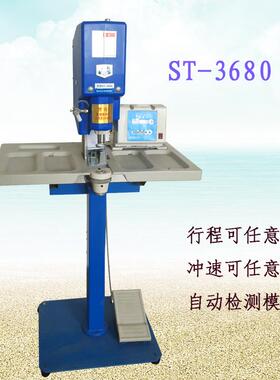 ST3680A数控安全智能大白扣机铆钉冲孔四合扣打扣机