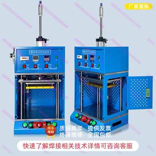 台式气动大功率四柱热熔机压塑料柱子蘑菇头铆钉铆点焊接螺母埋植