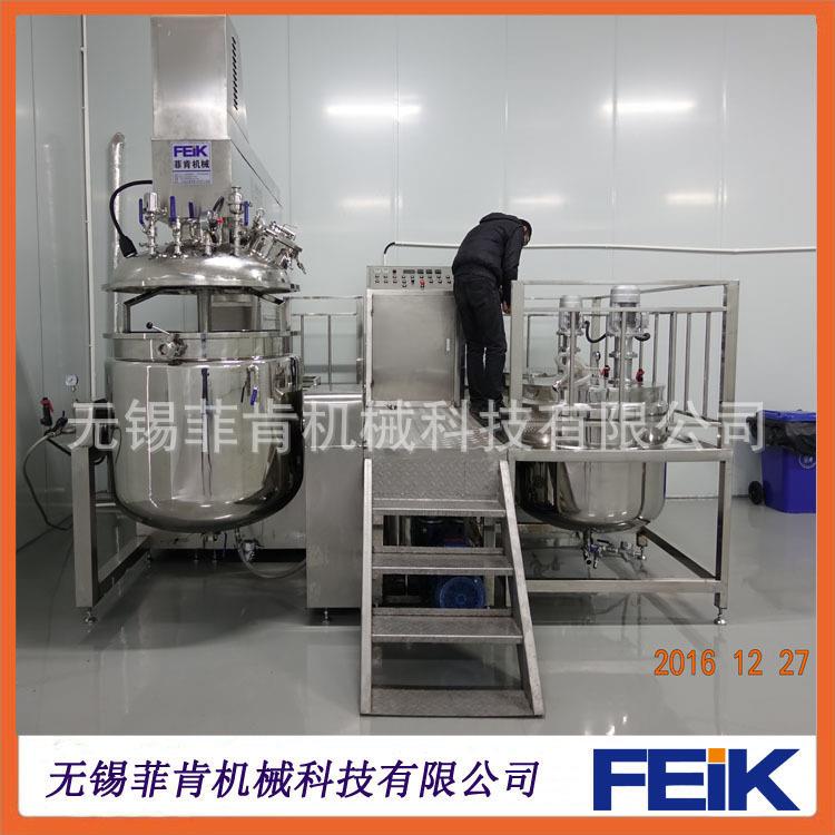真空均质乳化机组650L/果酱日化牙膏面霜高剪切化妆品生产设备